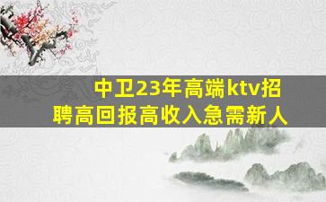 宁波夜场招聘